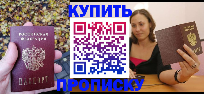 регистрация для дет. сада в Кувшиново