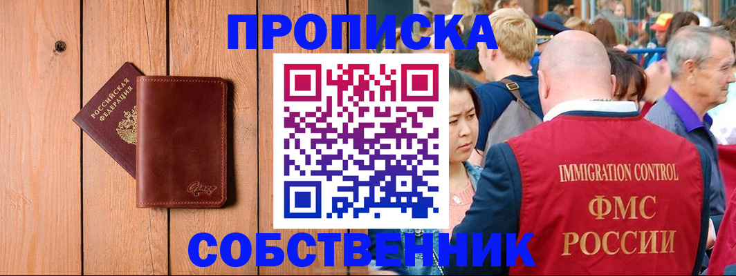 временная регистрация госуслуги в Кувшиново